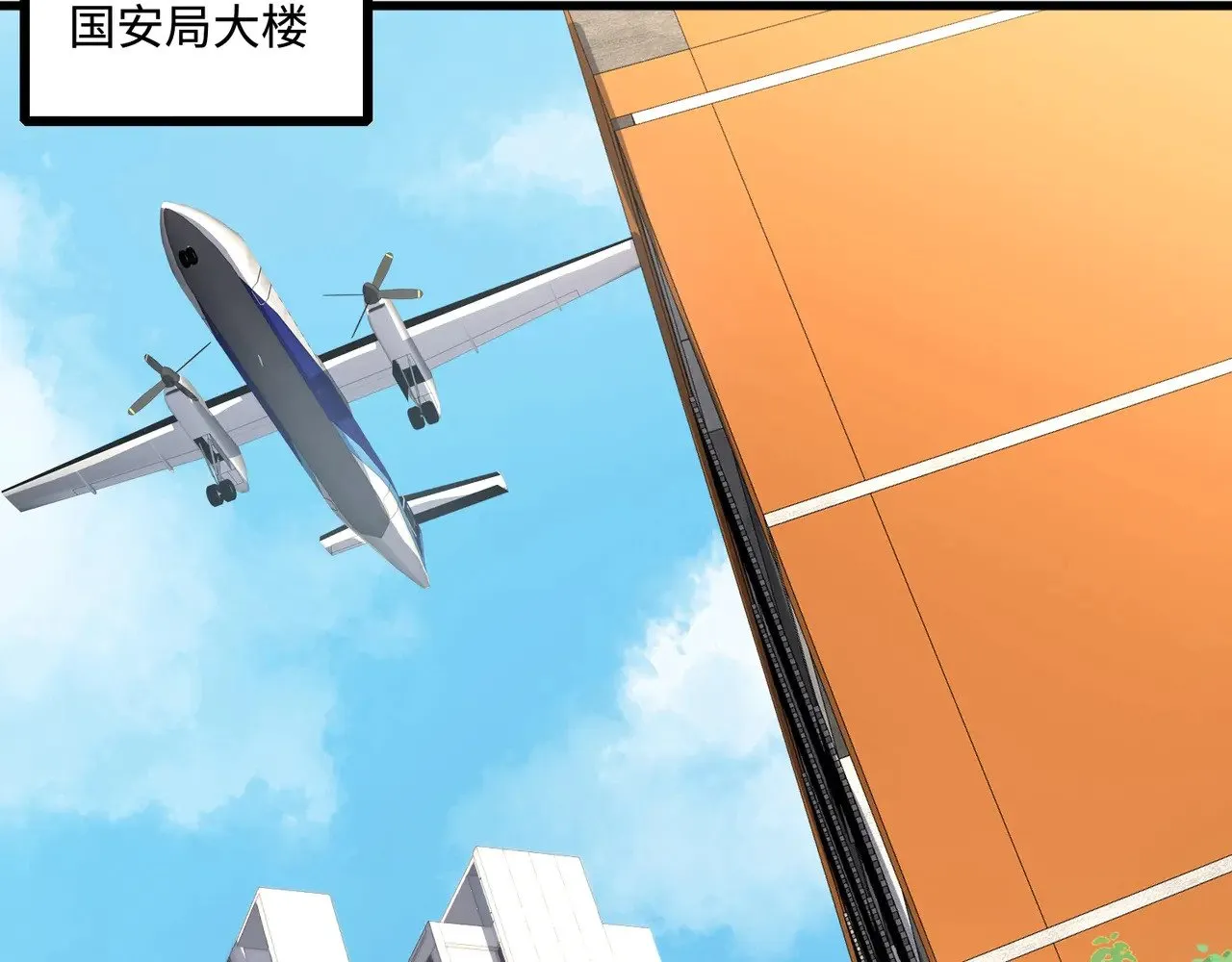 第127话 泰坦造物！向十五层进发！114