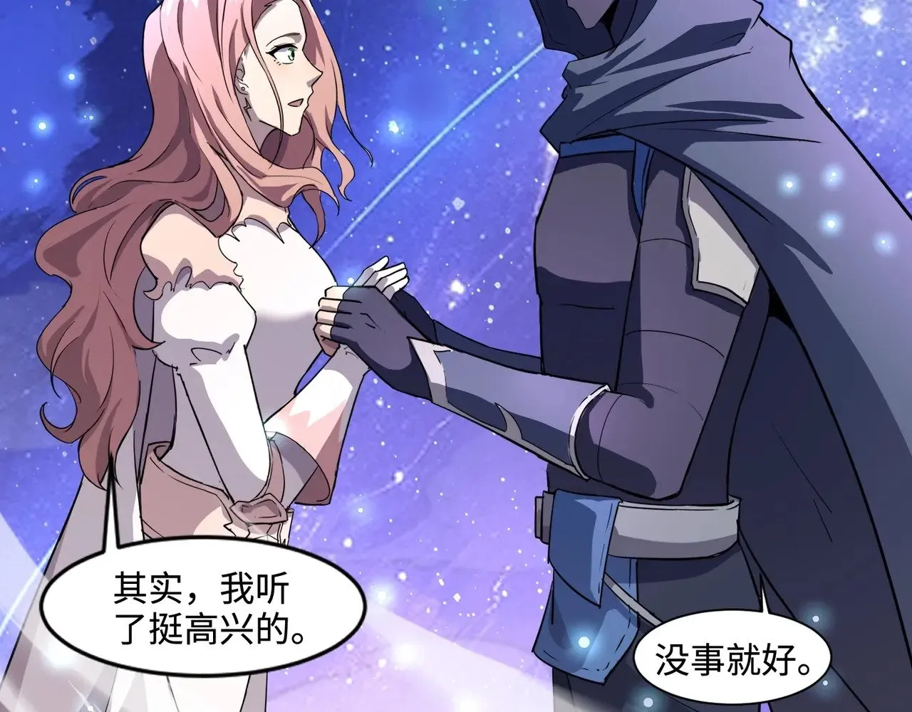 第118话 十三层开战！巨龙的征讨！47