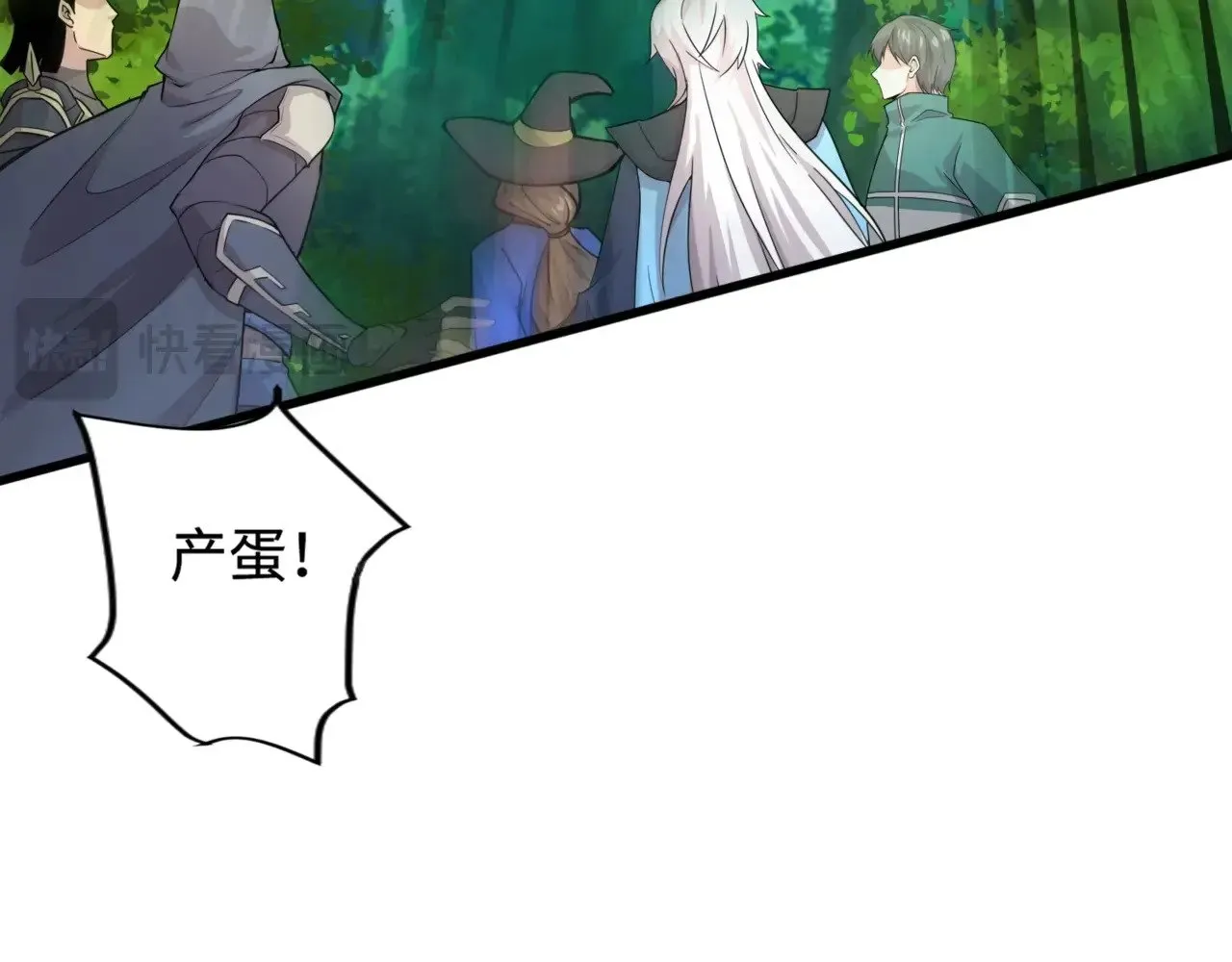 第127话 泰坦造物！向十五层进发！40