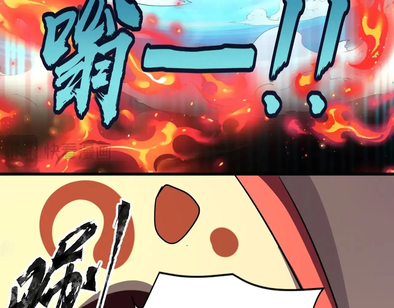 第119话 BOSS战！黑暗巨龙恐怖如斯！48