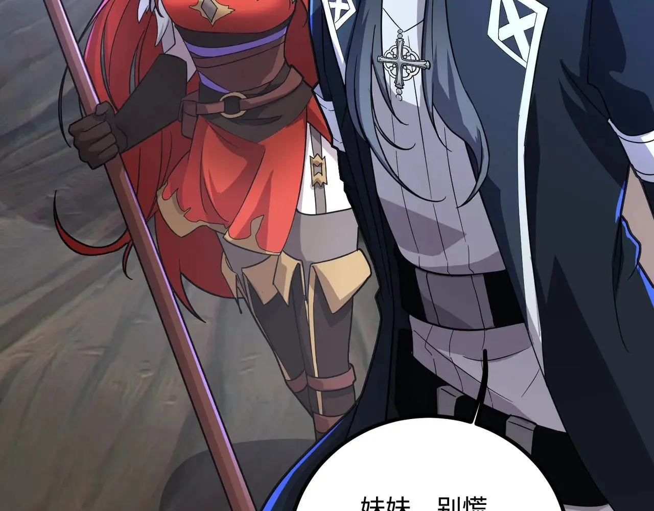 第125话 新队友加入！你还想抢BOSS？！28