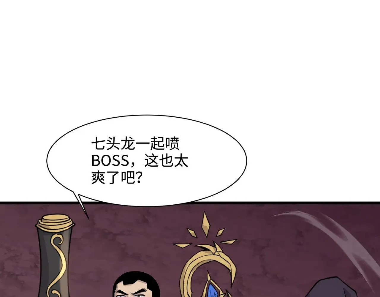 第120话 激战！黑暗龙王的绝杀！23