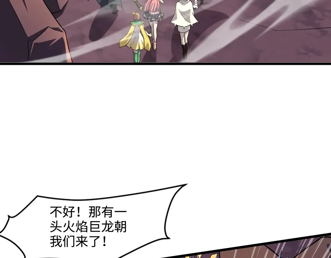 第118话 十三层开战！巨龙的征讨！129