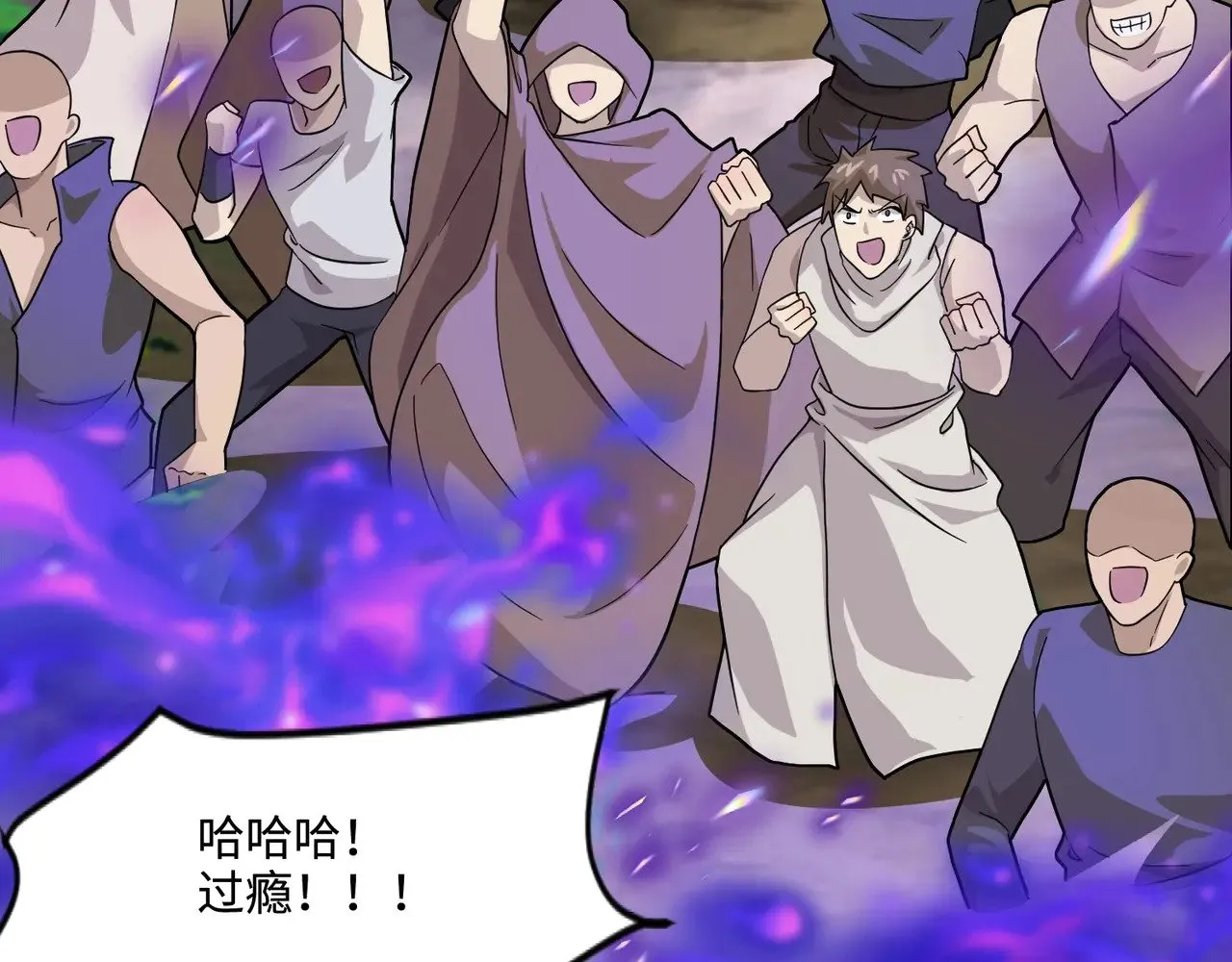 第127话 泰坦造物！向十五层进发！18