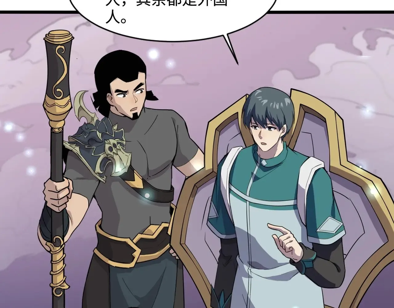 第118话 十三层开战！巨龙的征讨！60