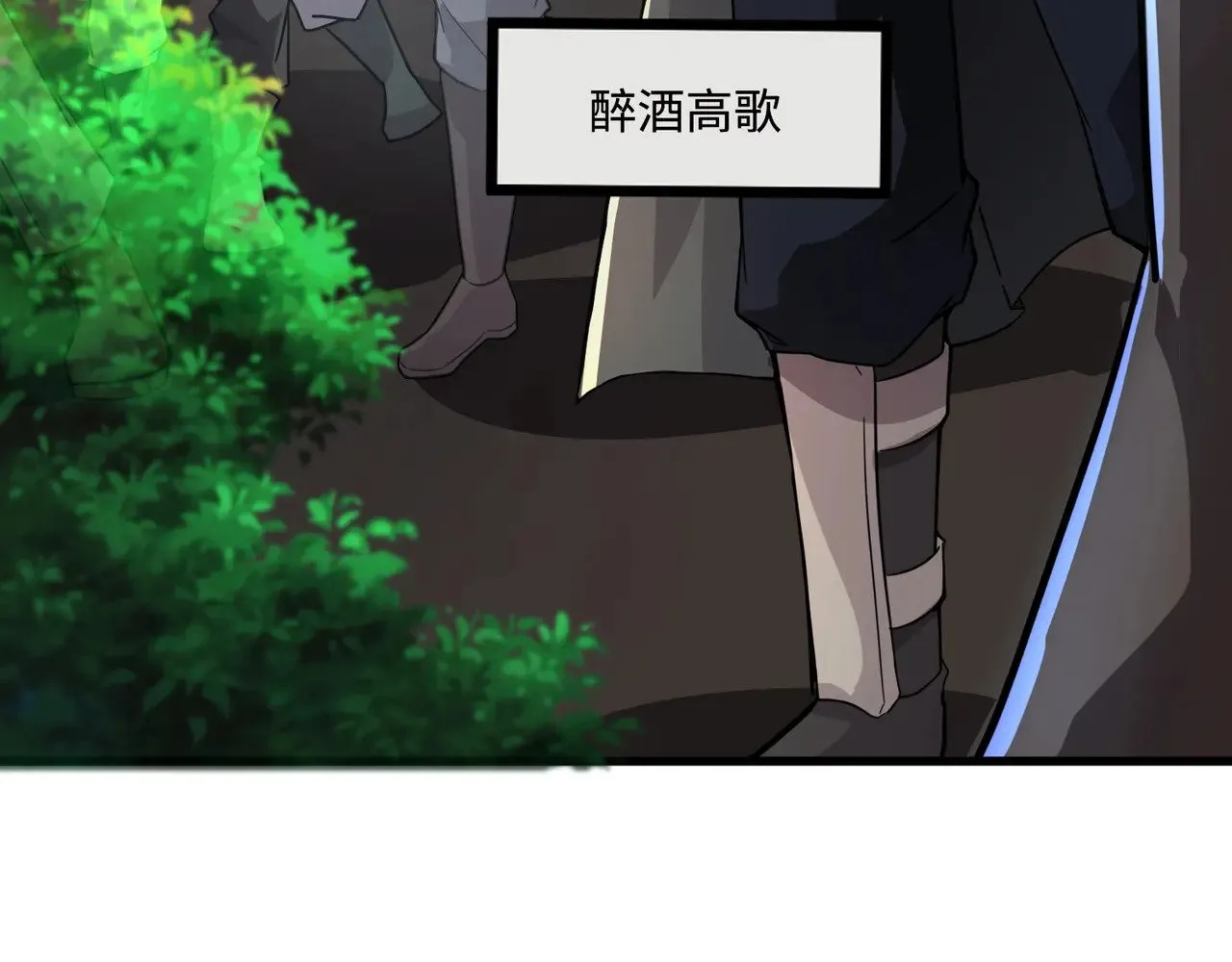 第124话 树之神开战？又有人抢BOSS了！28