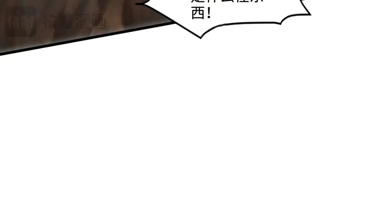 第125话 新队友加入！你还想抢BOSS？！103