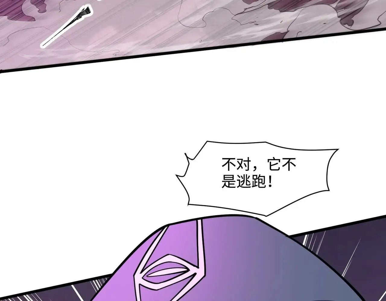 第120话 激战！黑暗龙王的绝杀！119