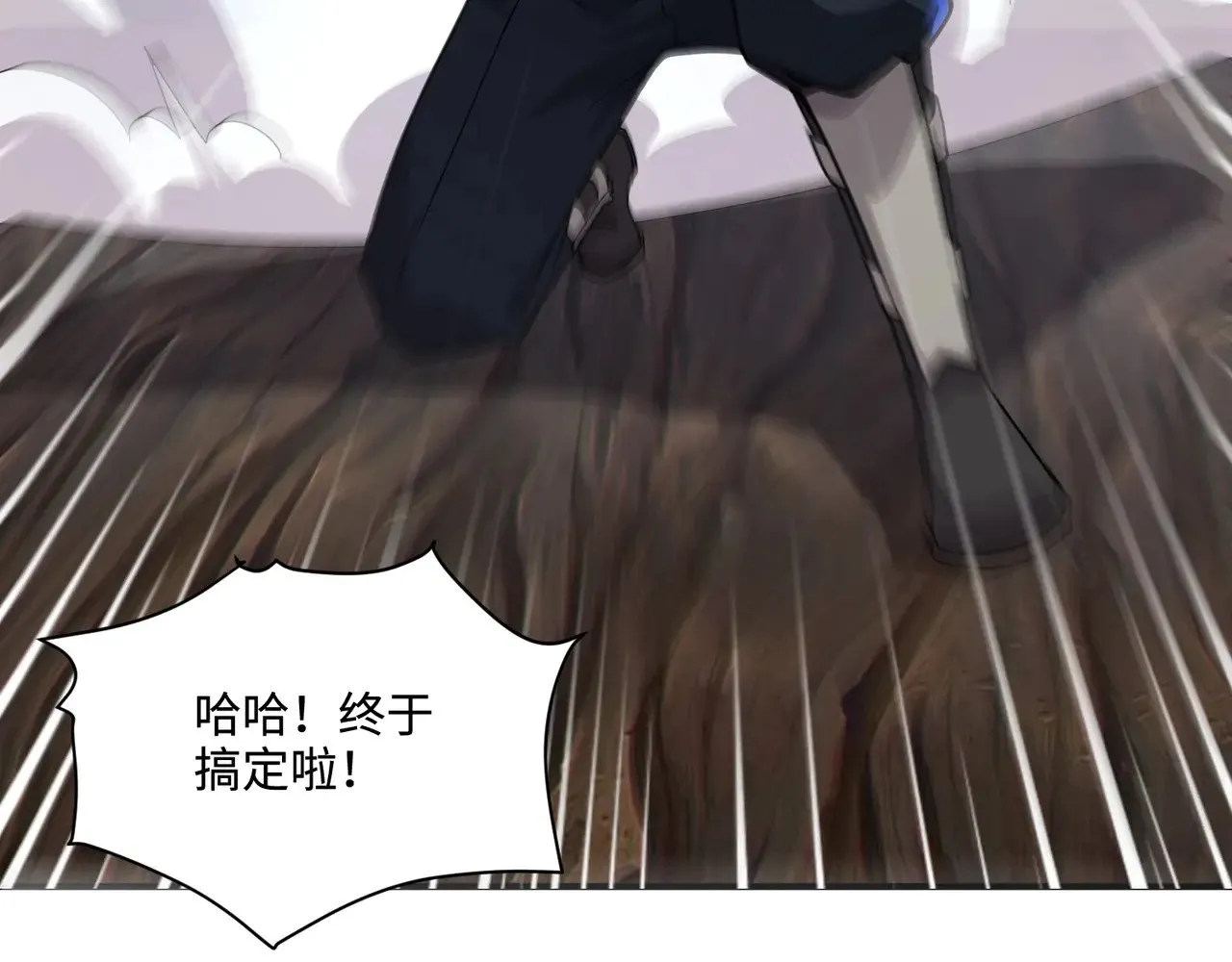 第125话 新队友加入！你还想抢BOSS？！44