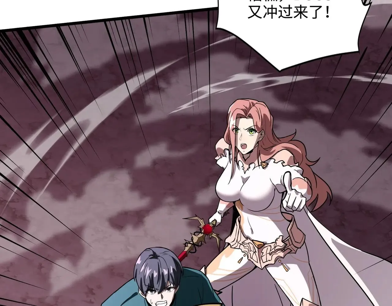 第120话 激战！黑暗龙王的绝杀！157