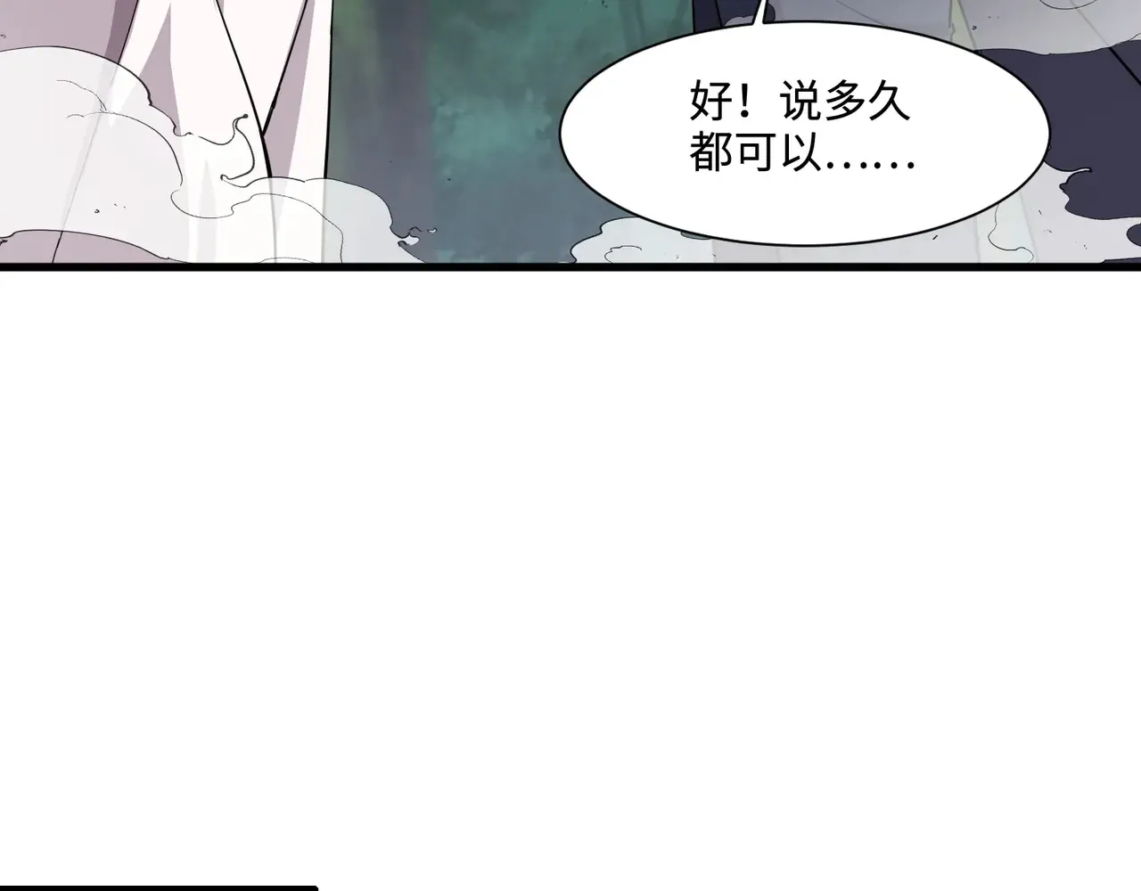 第122话 魔域十四层开启！林海之域遭遇树人！78