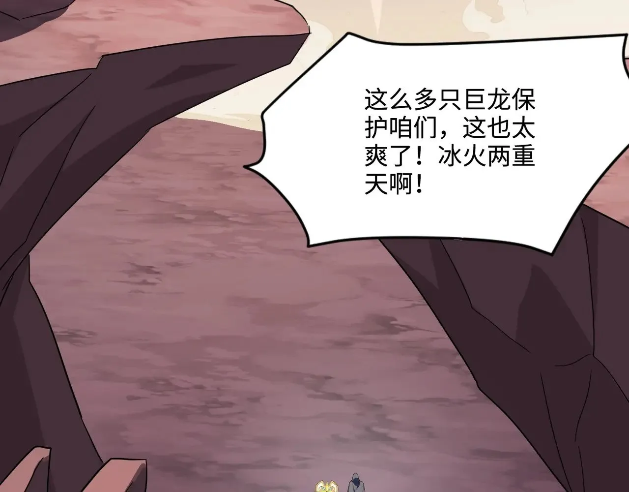 第119话 BOSS战！黑暗巨龙恐怖如斯！58