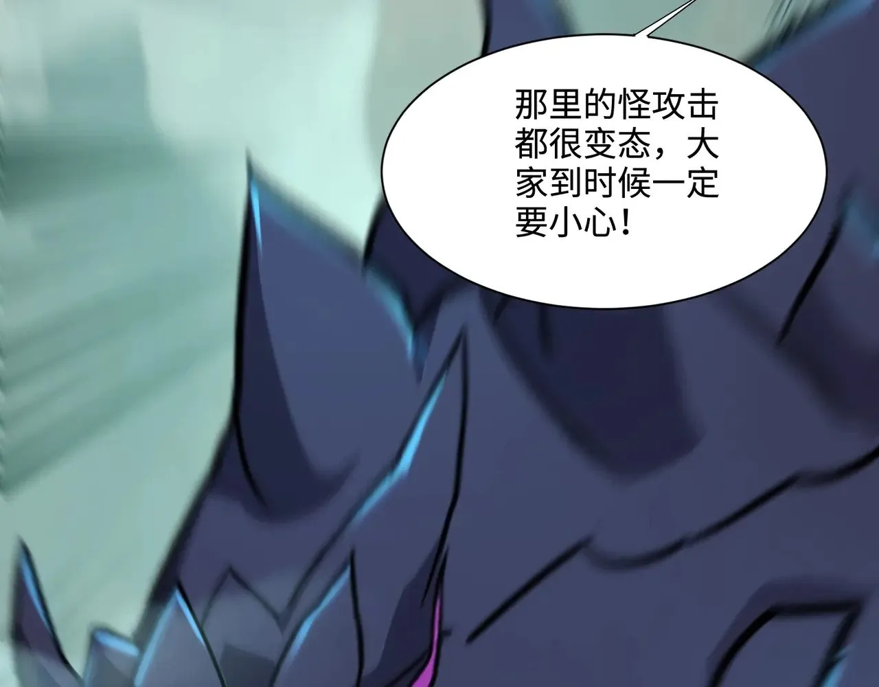 第129话 钢铁泰坦还会变形？！89