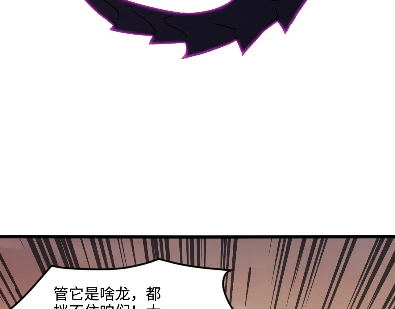 第118话 十三层开战！巨龙的征讨！89