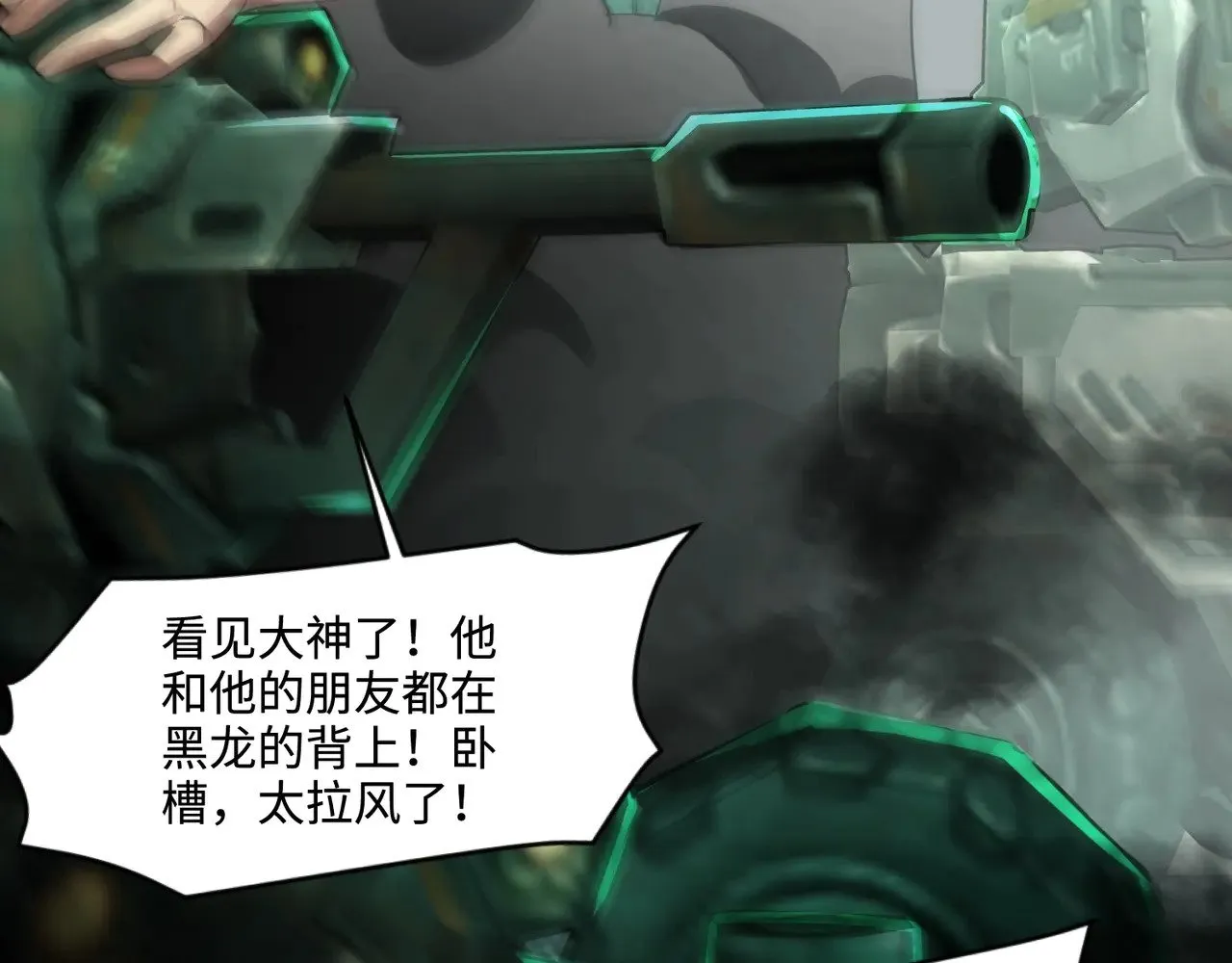 第129话 钢铁泰坦还会变形？！99