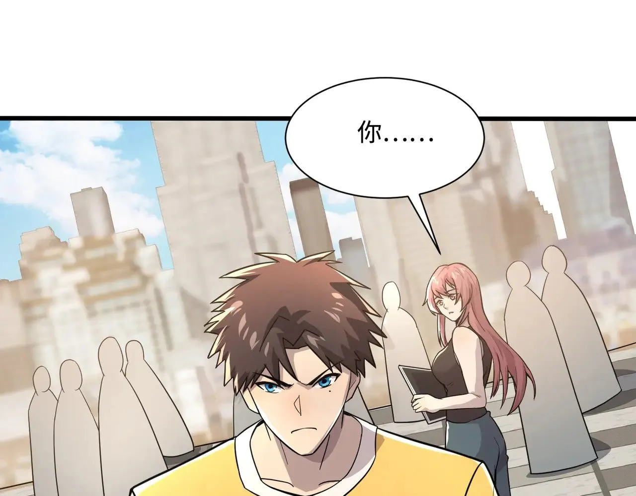 第129话 钢铁泰坦还会变形？！53