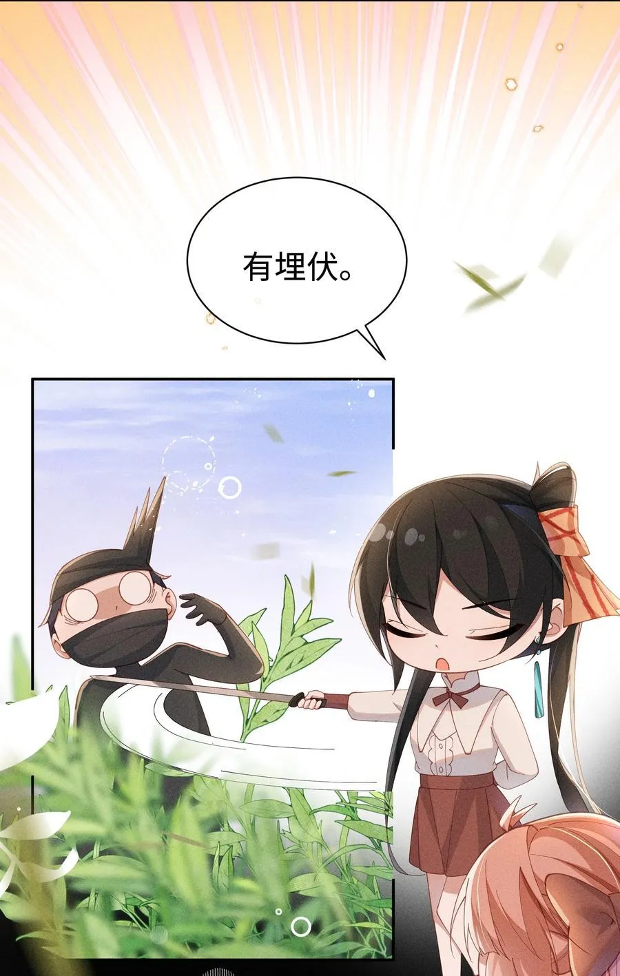 040 再赌一次27