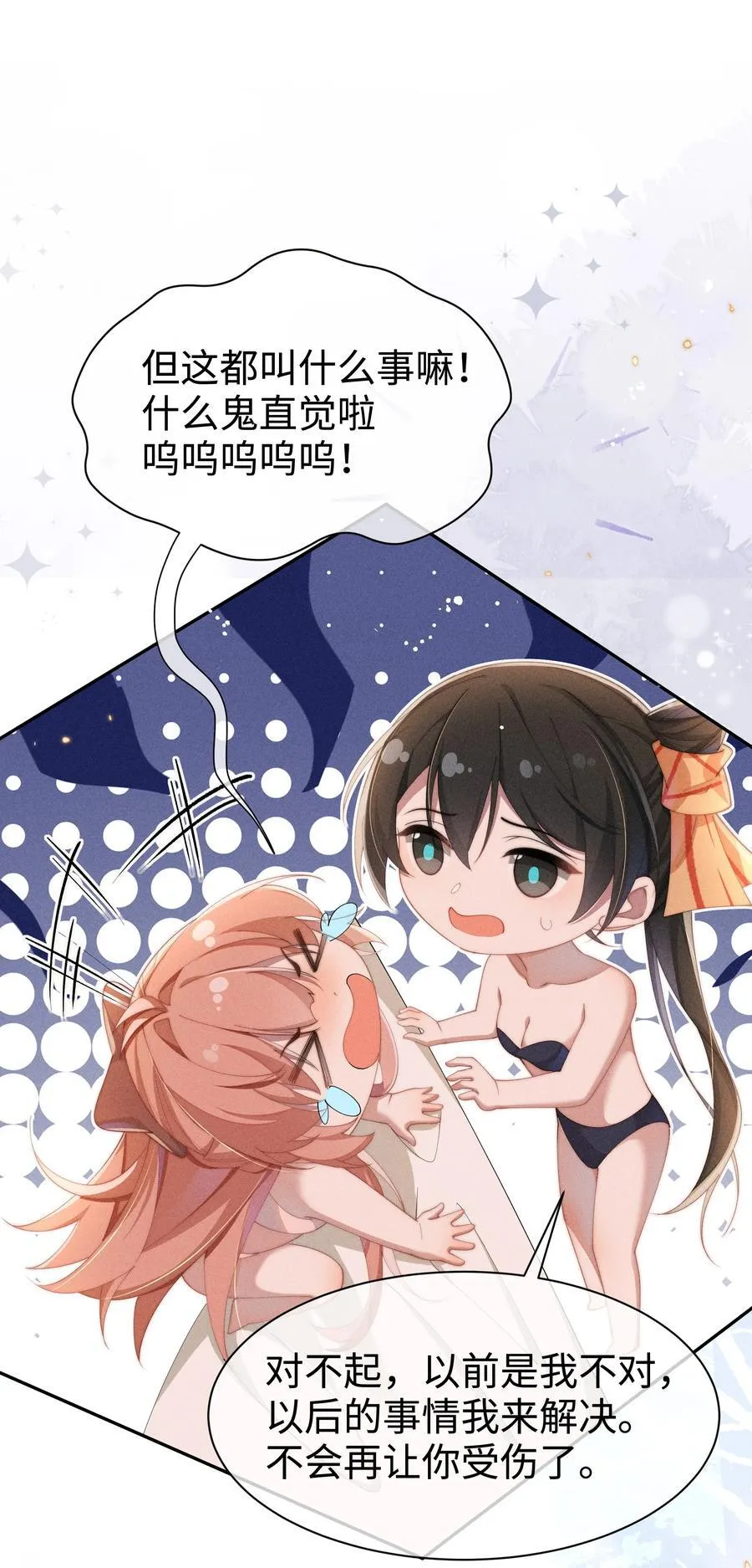 039 坦诚23