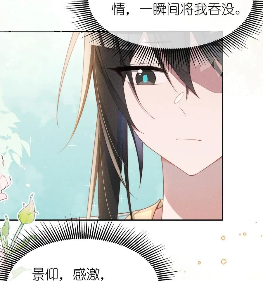 047 继续的话，会不会不合适？17