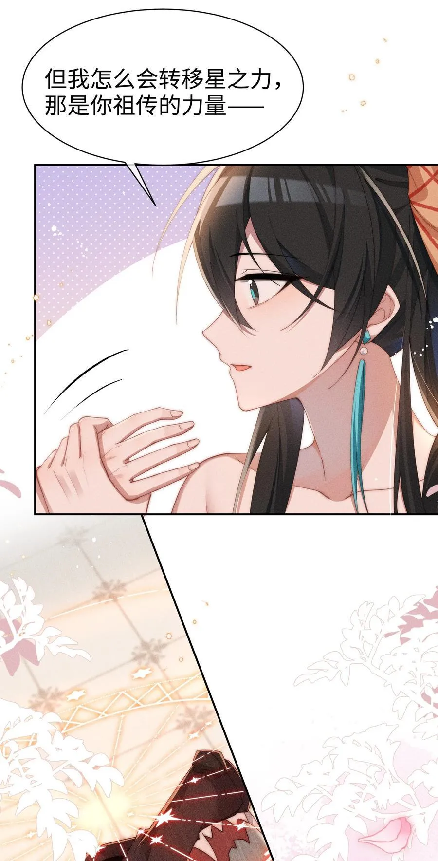 039 坦诚35