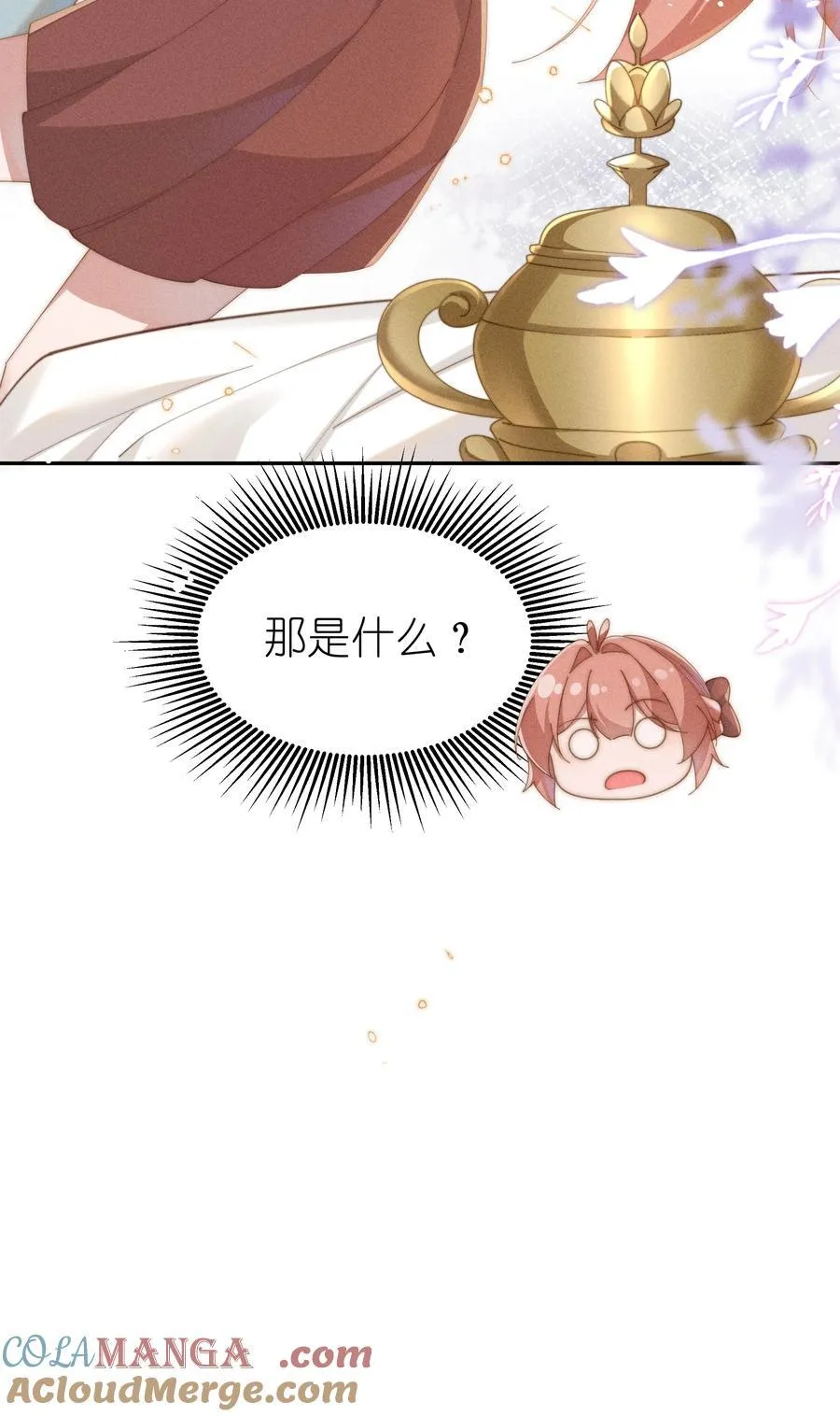 047 继续的话，会不会不合适？12