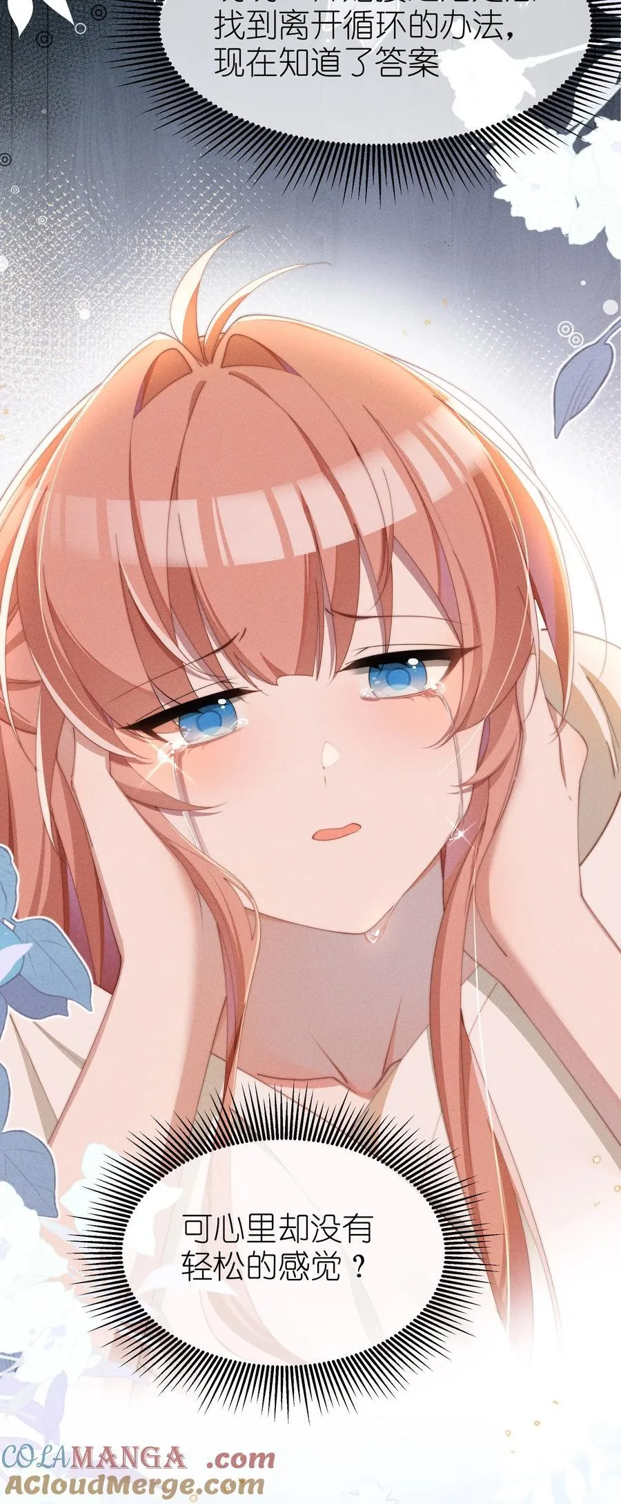 039 坦诚18