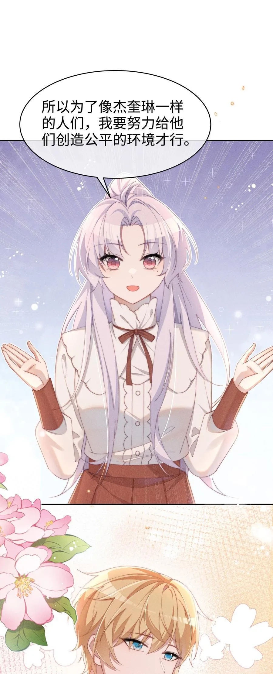 044 记忆的关键5