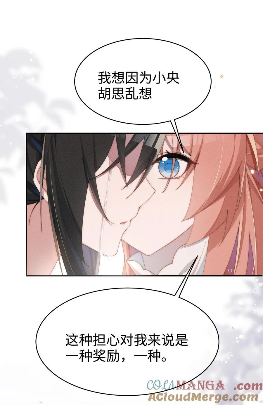 047 继续的话，会不会不合适？26