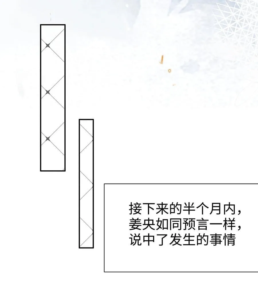 040 再赌一次25