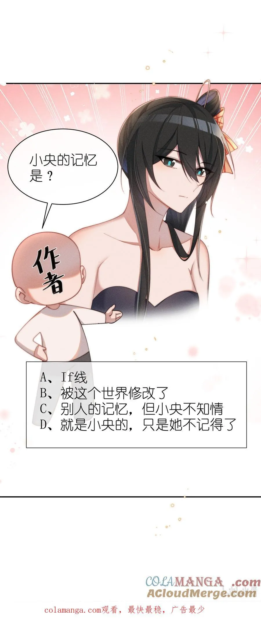 039 坦诚40
