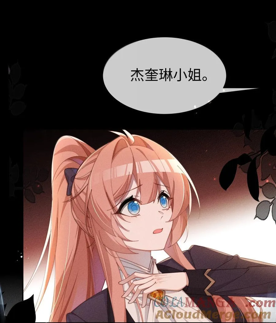 046 露，等久了吗？22