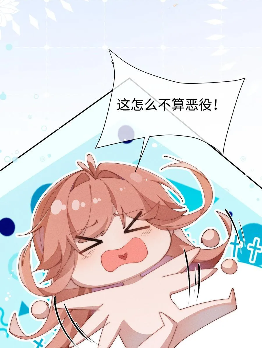 047 继续的话，会不会不合适？33