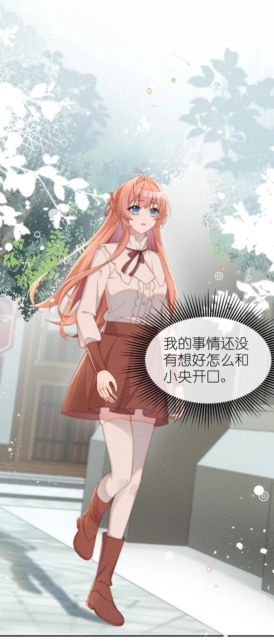 041 一直在想你33