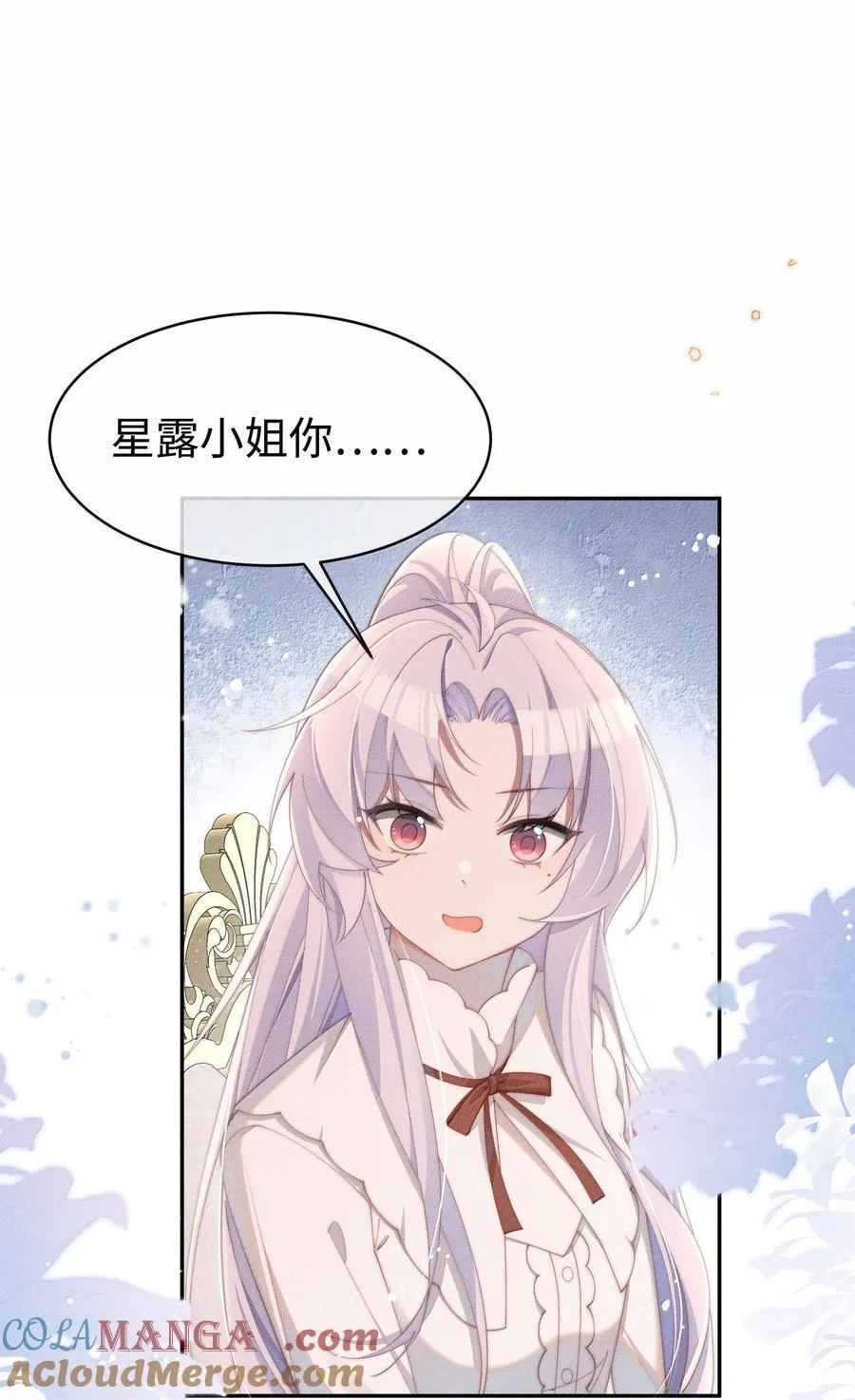 043 遇到的是小央，真是太好了26