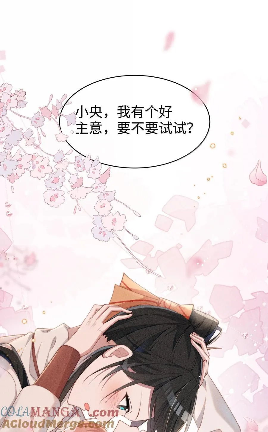 045 不同的接触36