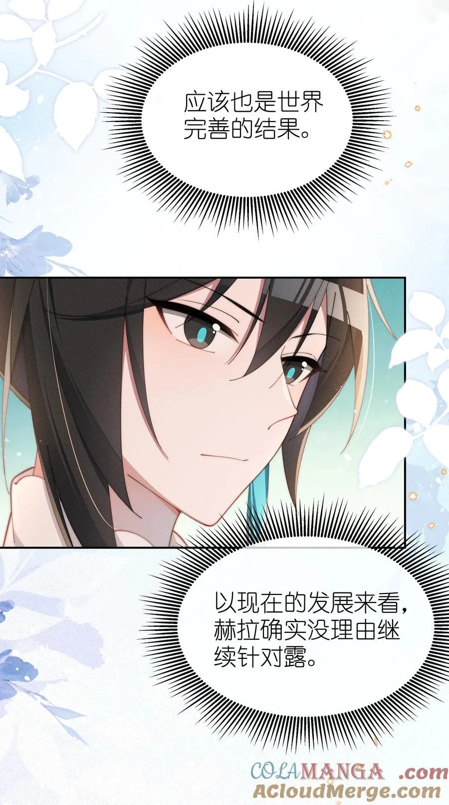 041 一直在想你26