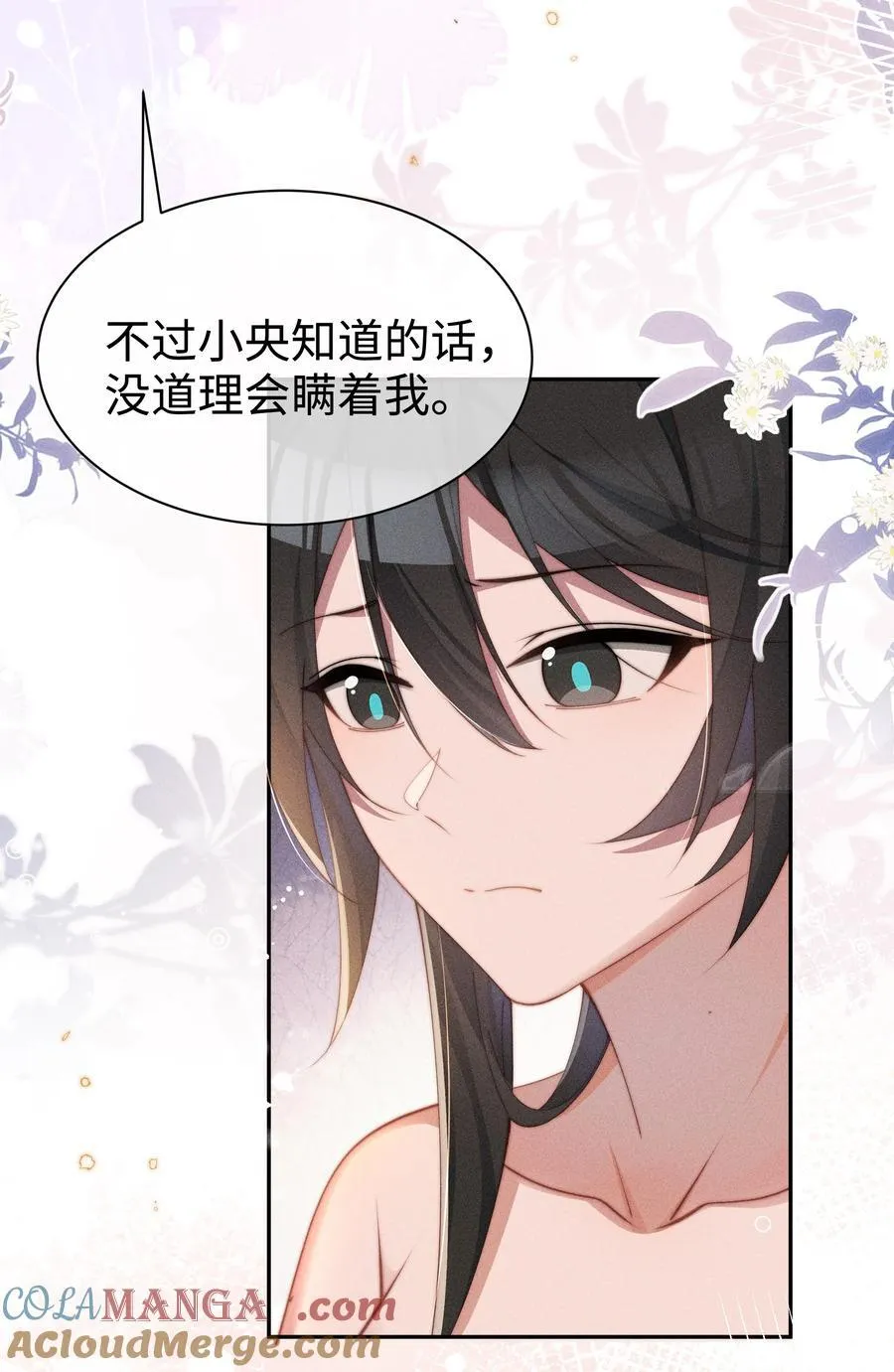 039 坦诚2