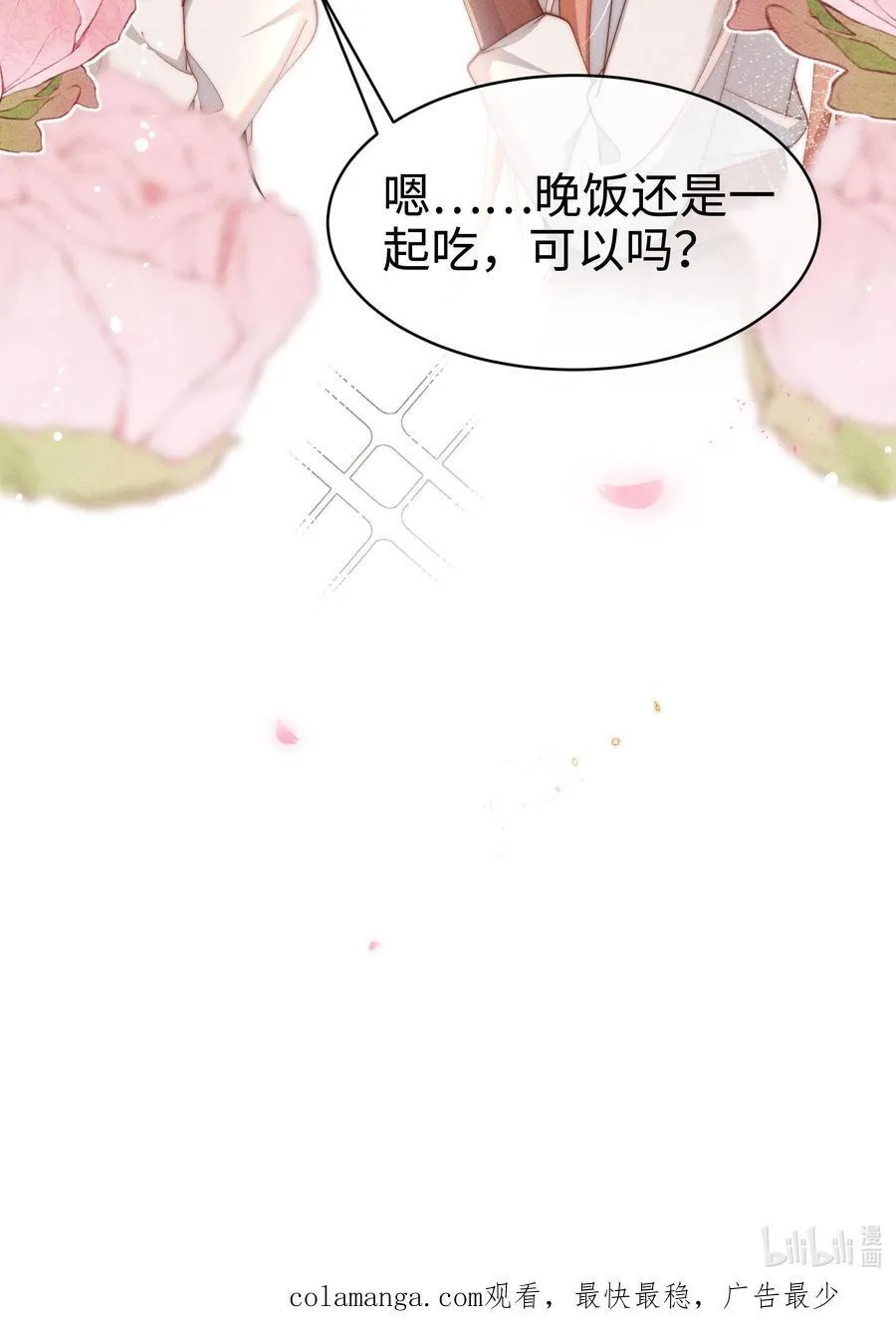 042 接近的真相35