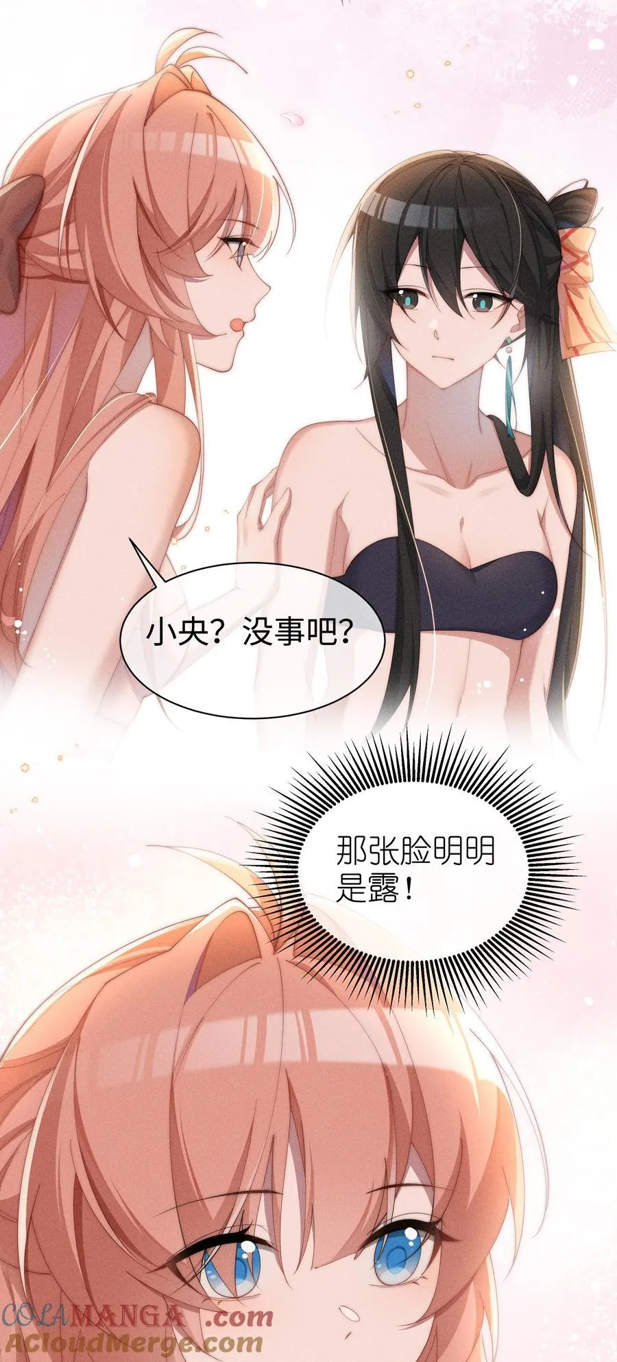 039 坦诚38
