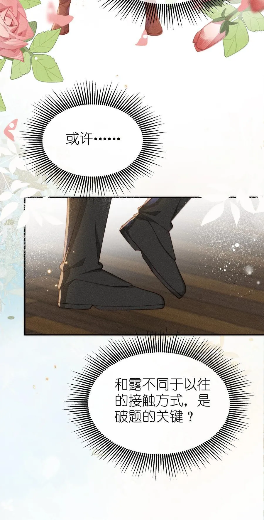 045 不同的接触29
