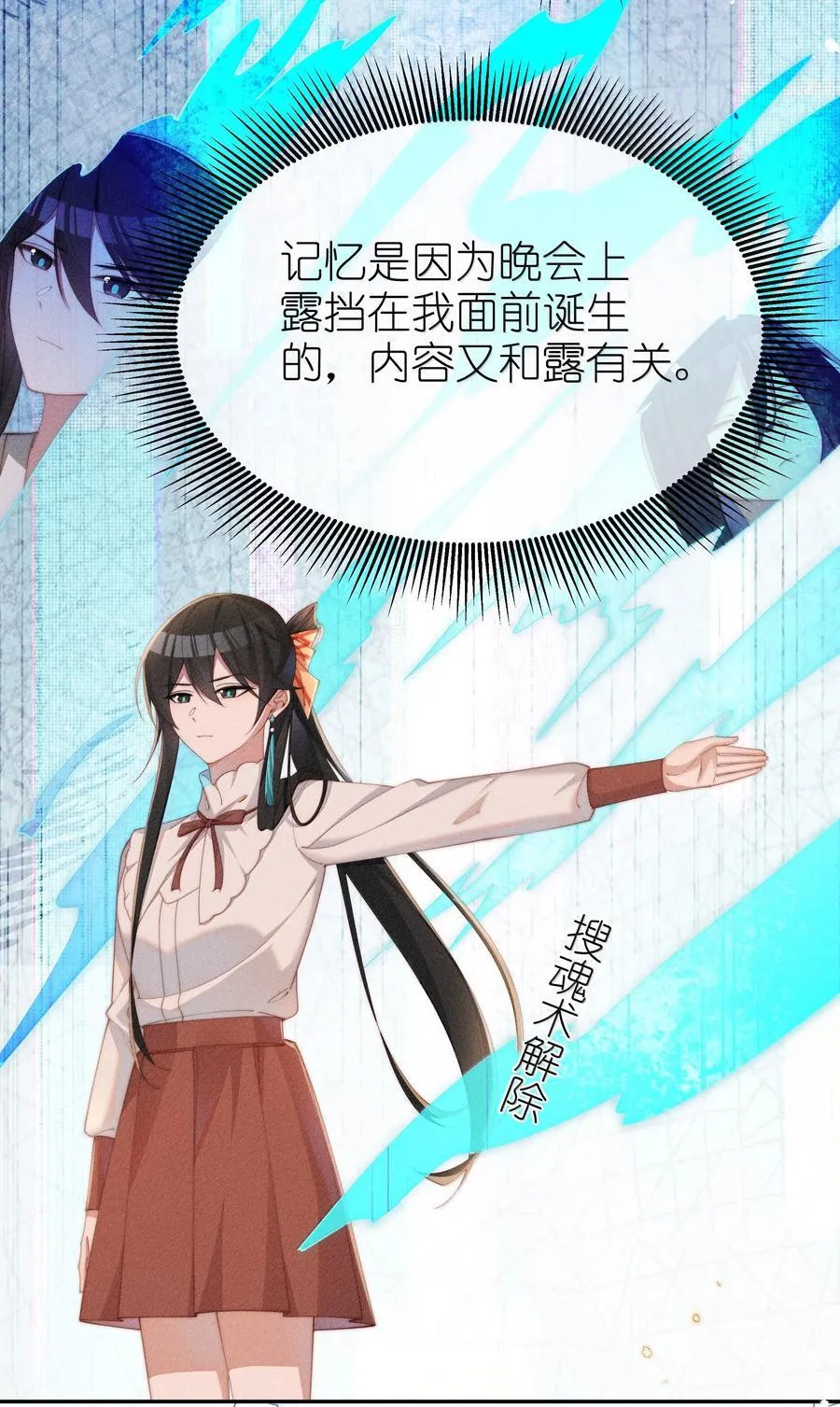 045 不同的接触3