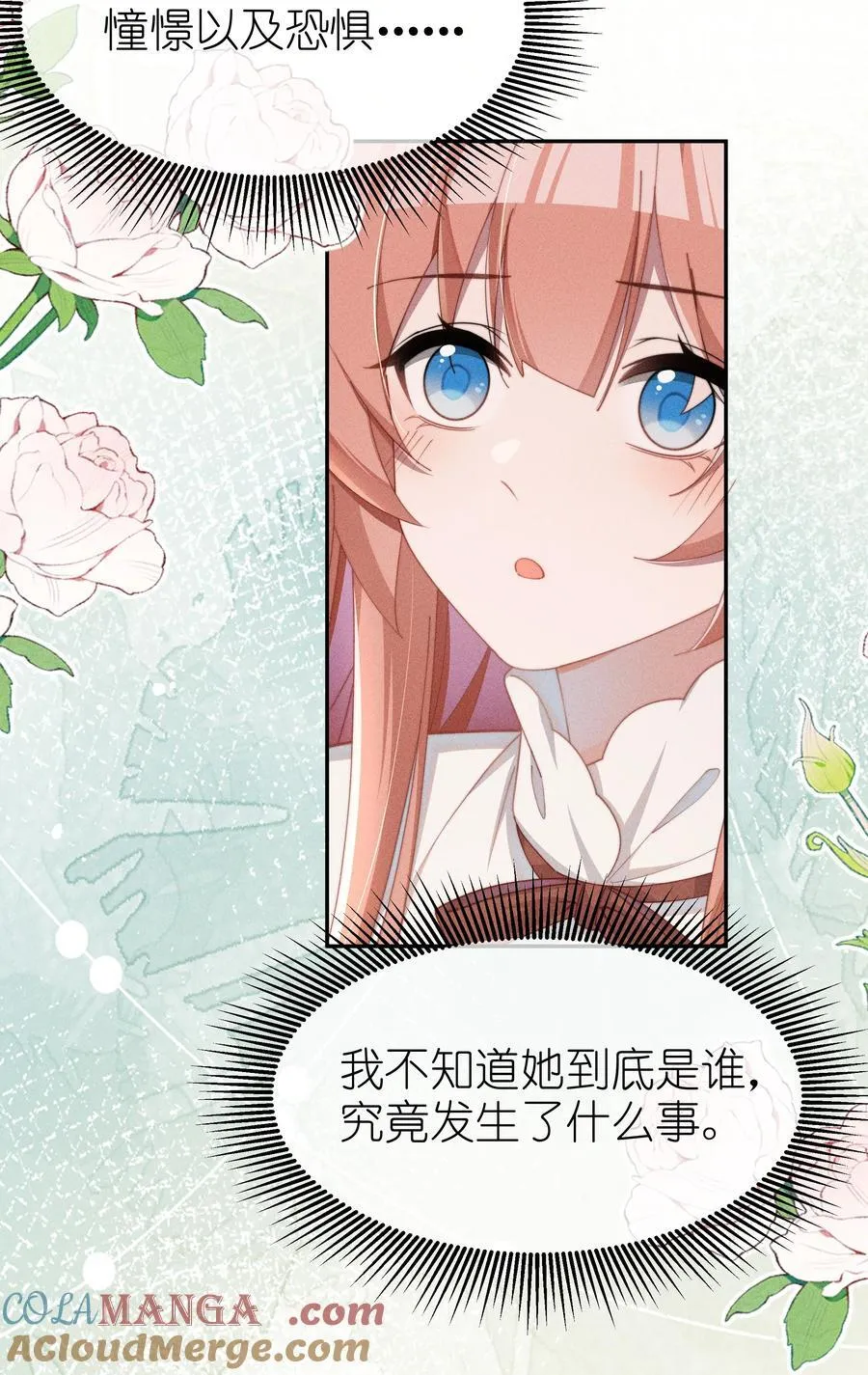047 继续的话，会不会不合适？18