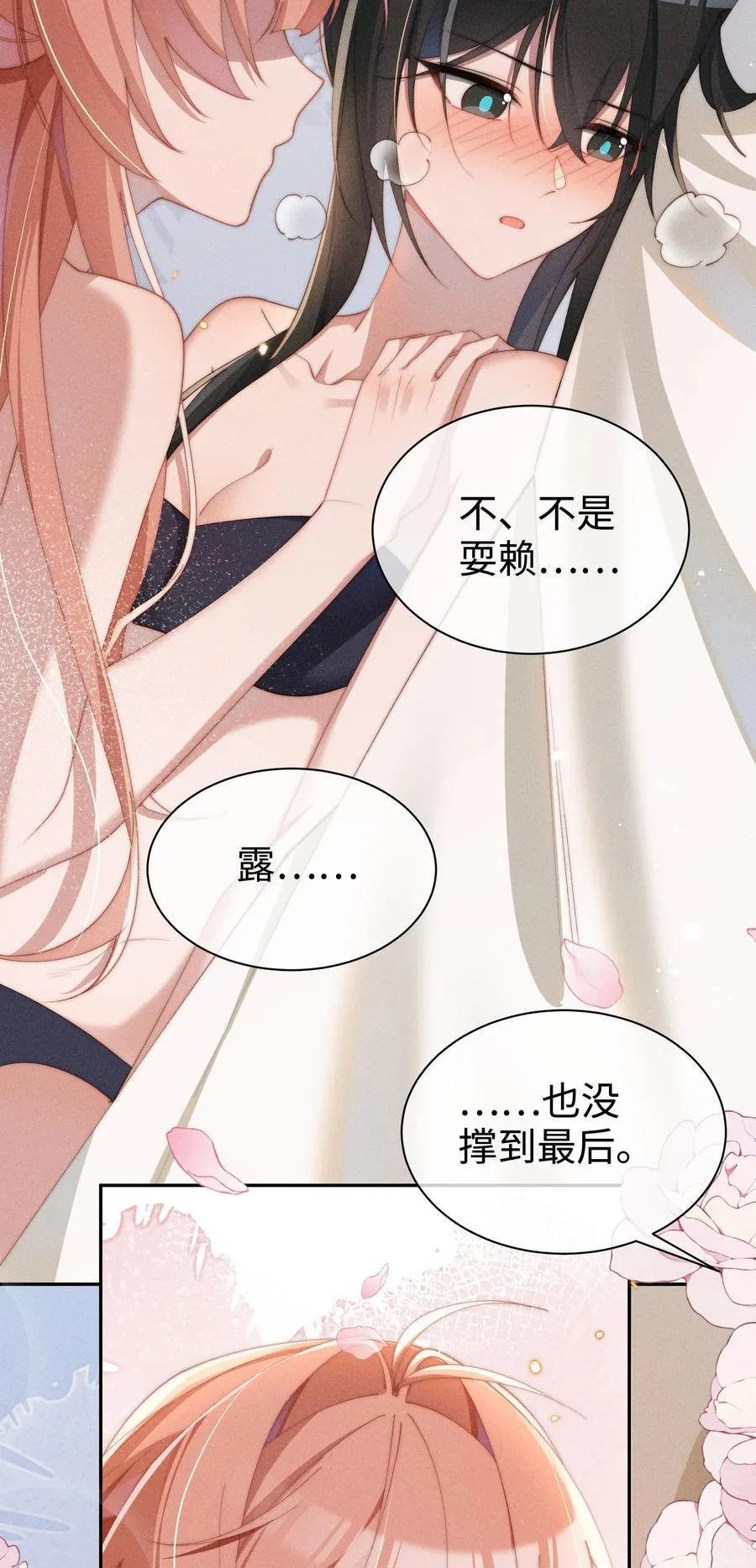 040 再赌一次13