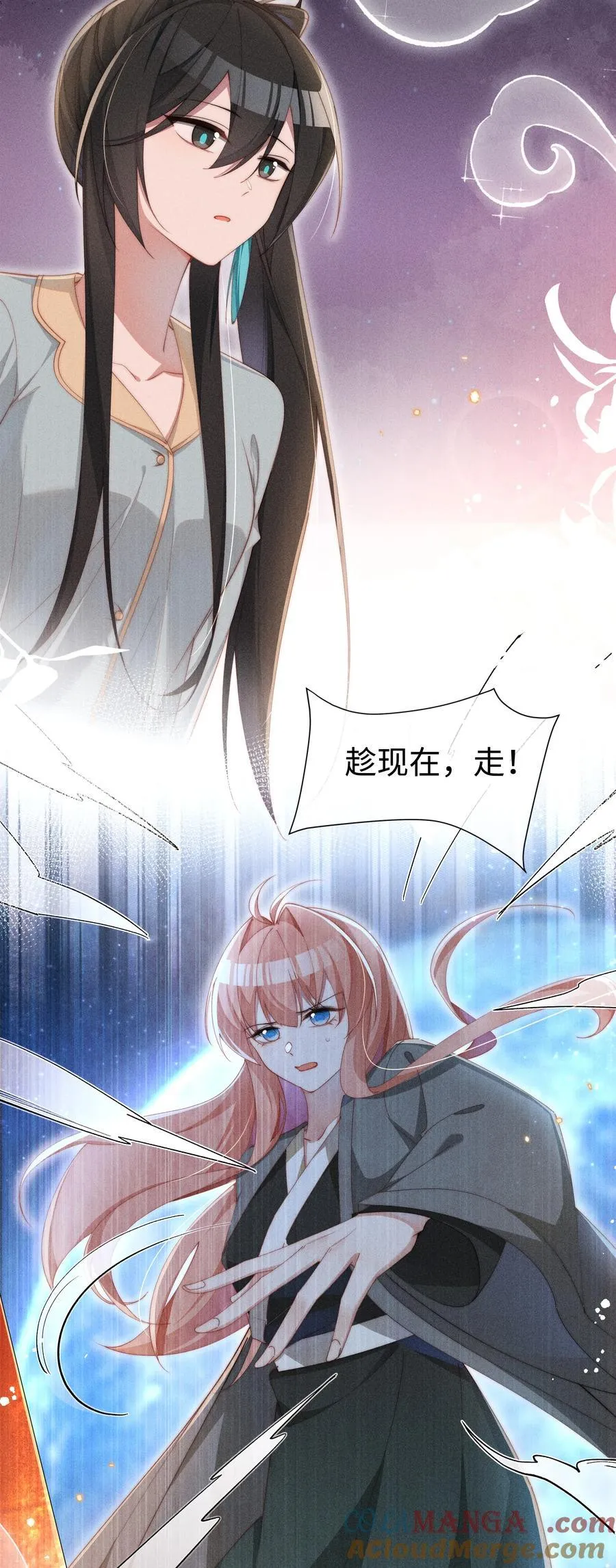 047 继续的话，会不会不合适？2