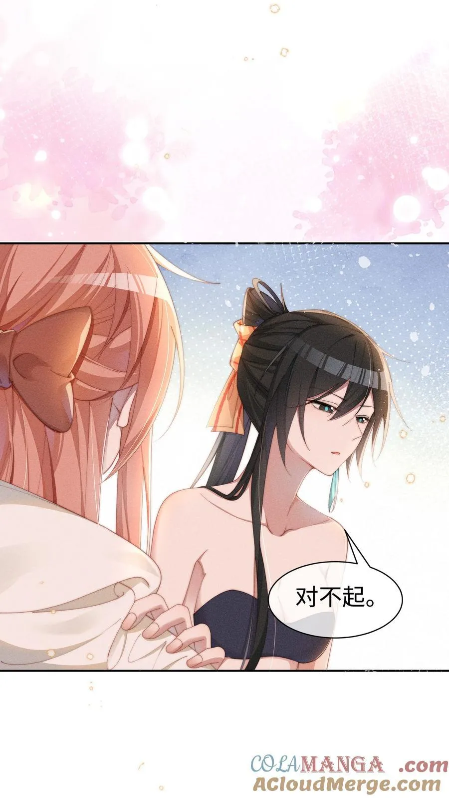 039 坦诚6