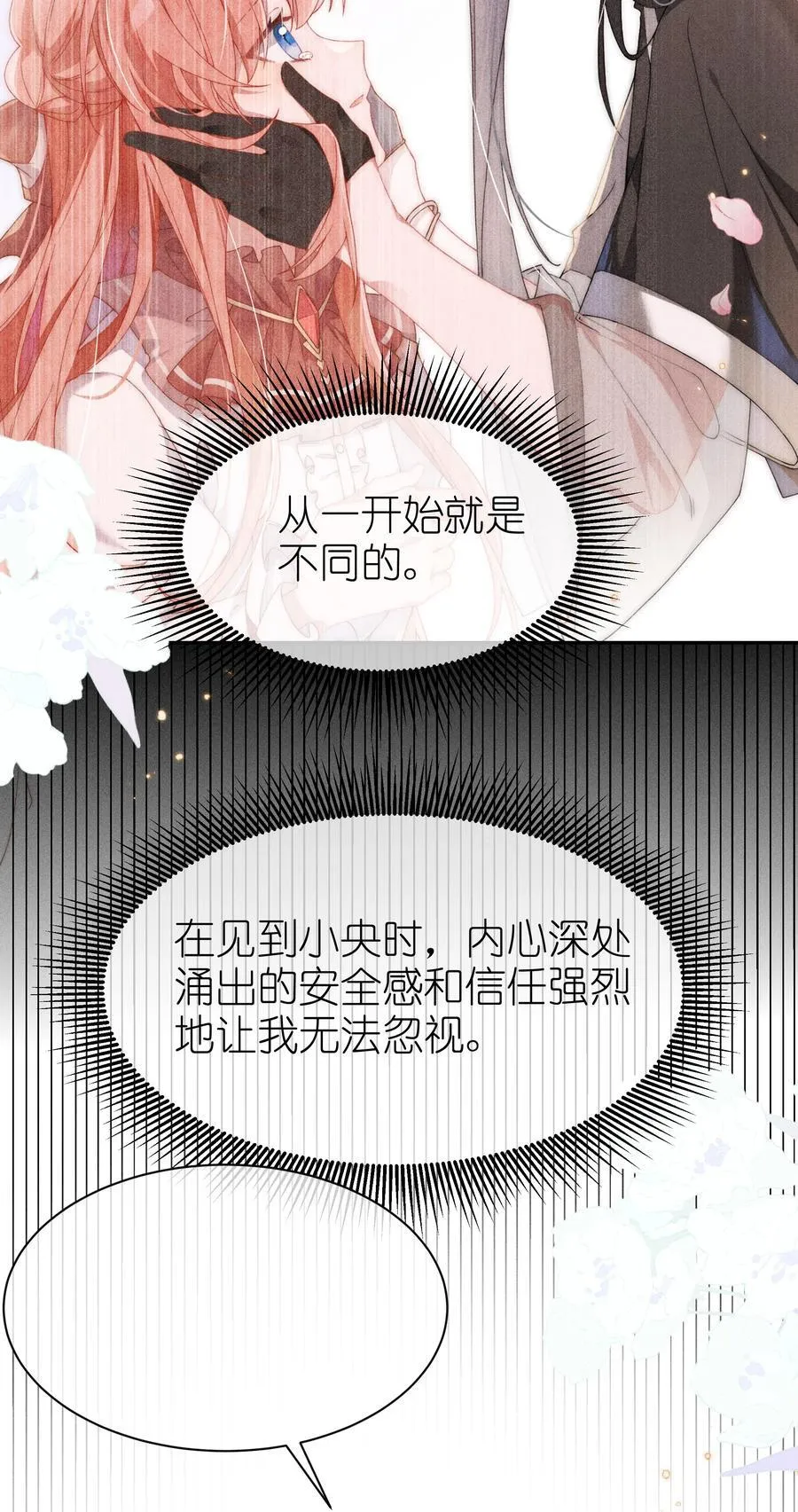 039 坦诚21