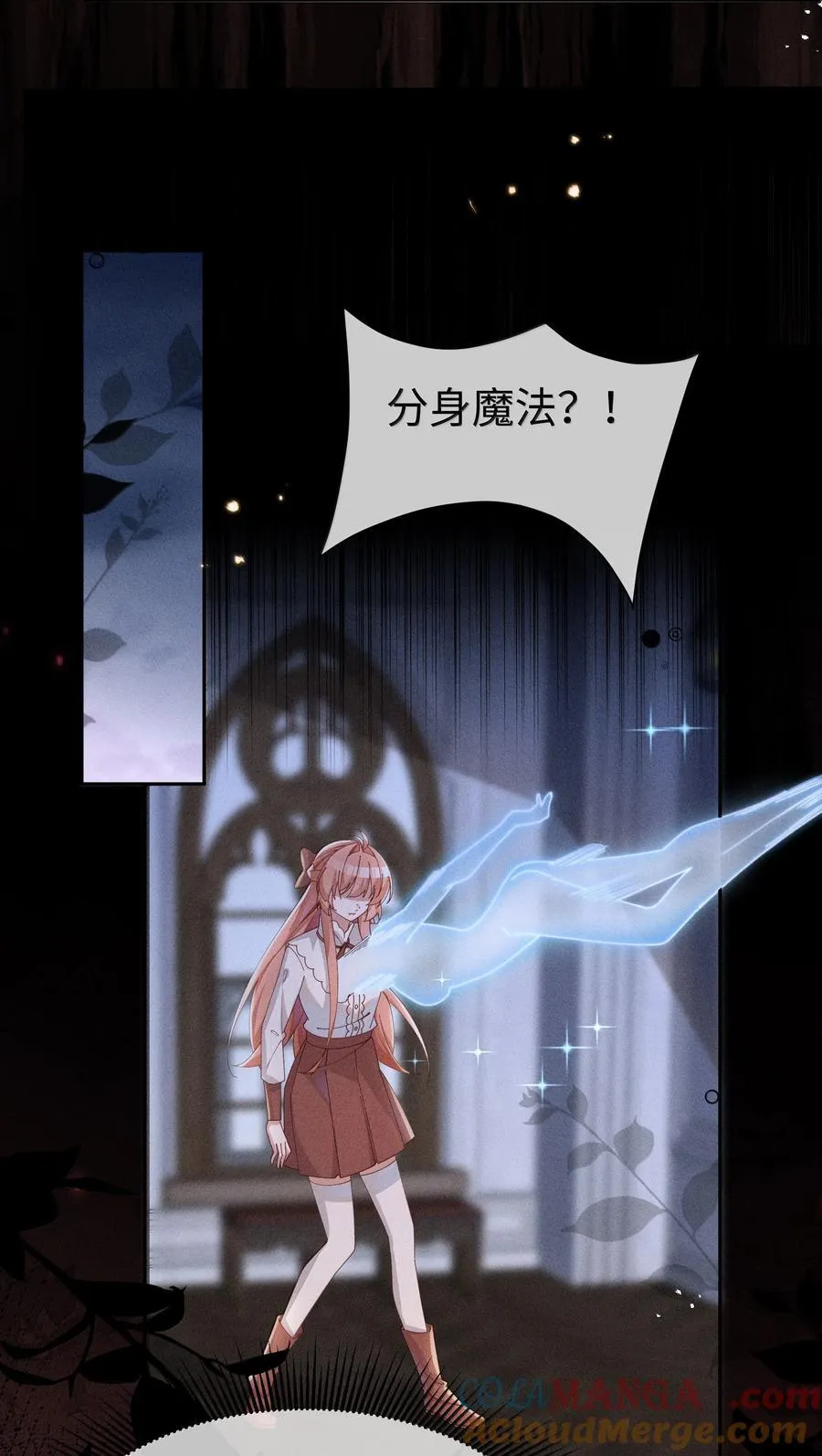046 露，等久了吗？28