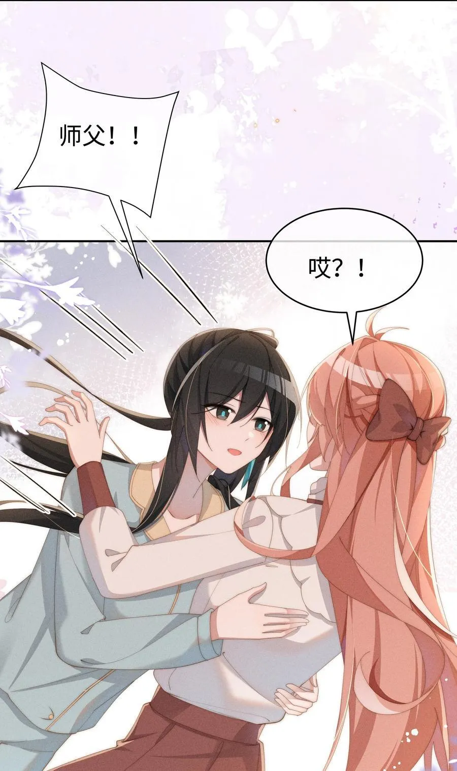 047 继续的话，会不会不合适？11