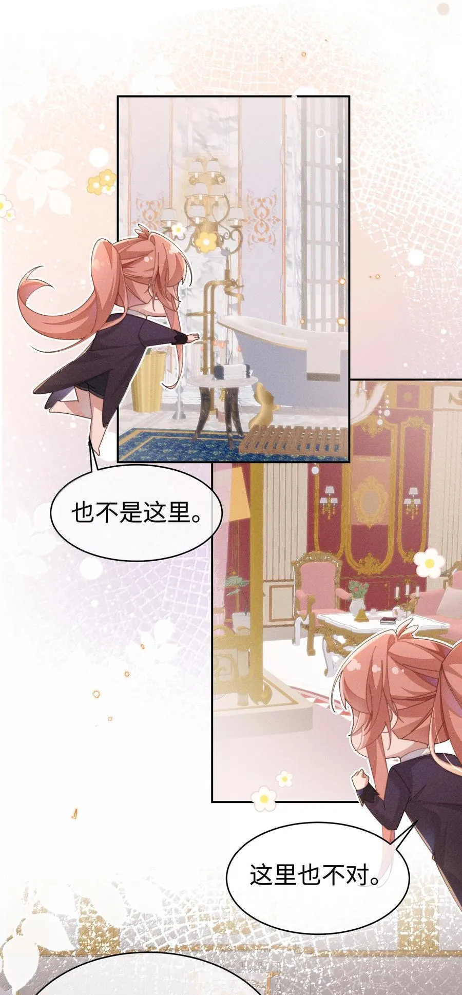 046 露，等久了吗？15