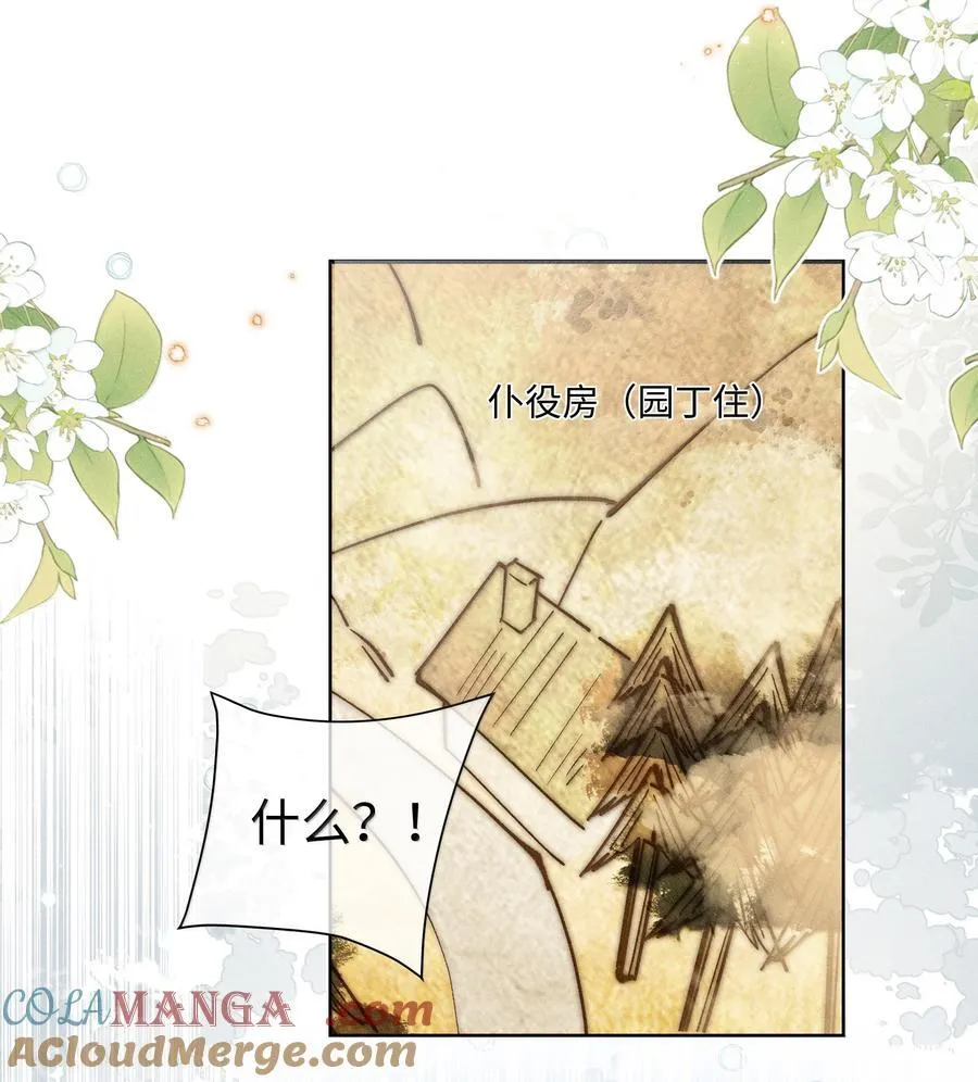046 露，等久了吗？18
